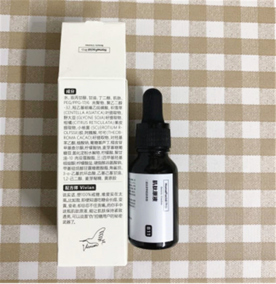 抗糖化能祛痘？HFP肌肽原液開箱使用一周真實(shí)效果測(cè)評(píng)