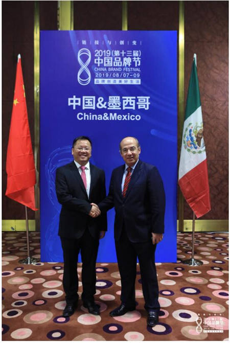 睿智科技董事長(zhǎng)陳建深度對(duì)話多國前政府首腦