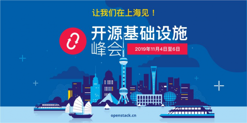 重磅消息！九州云五大議題入選OpenInfra上海峰會！
