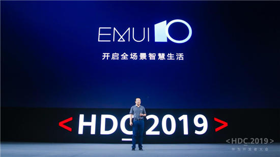 “10”分驚喜！EMUI10今日發(fā)布，升級計劃曝光