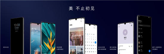 “10”分驚喜！EMUI10今日發(fā)布，升級計劃曝光