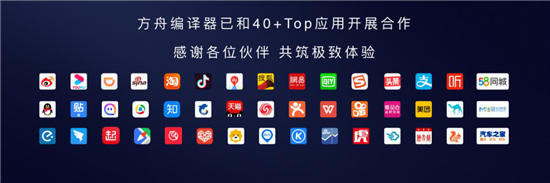 “10”分驚喜！EMUI10今日發(fā)布，升級計劃曝光