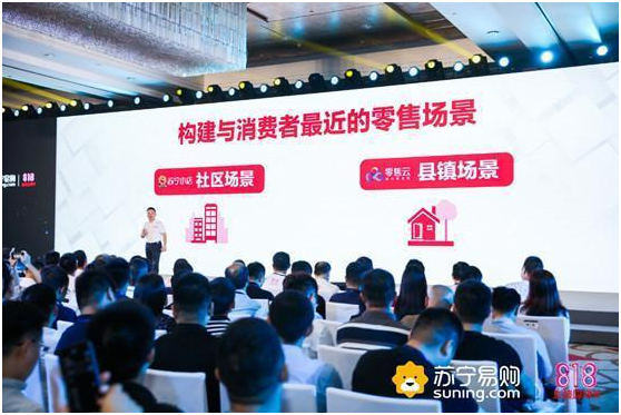 蘇寧818的另類思考：誰來照顧不會上網(wǎng)的6億人？