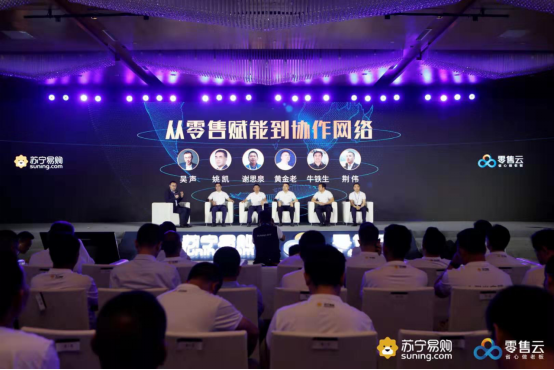 從家電3C到全品類 818蘇寧零售云宣布開進(jìn)新賽道