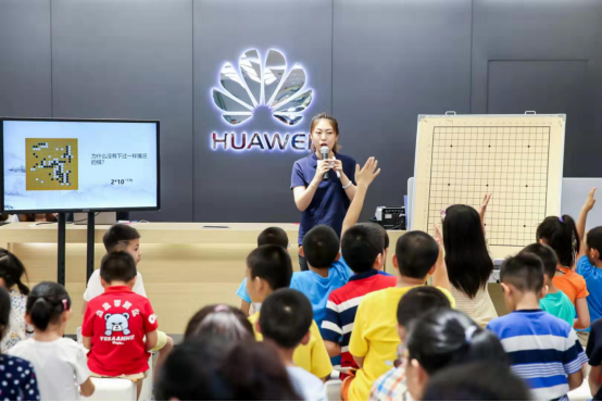 華為科技賦能圍棋運動 世界冠軍常昊與圍棋少年暢談AI與圍棋