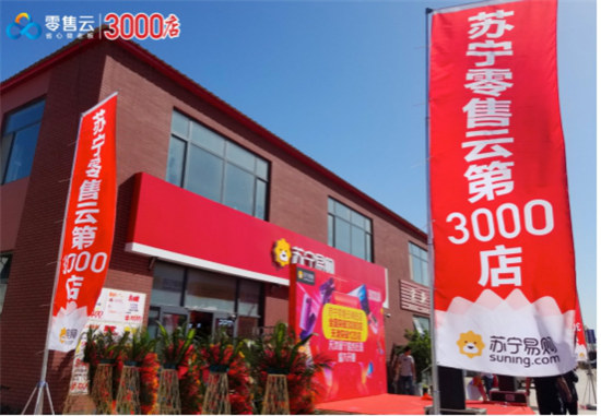 2019，縣鎮(zhèn)市場的三個關鍵詞