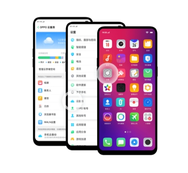 海量資料無處存？不妨試試 ColorOS 云服務(wù)