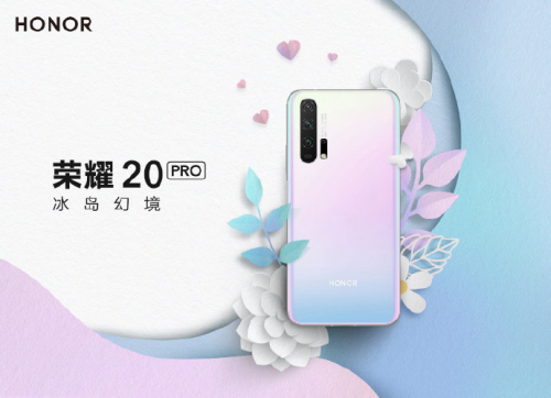 趙麗穎復(fù)工首秀門票攻略曝光，8.22相約榮耀20系列冰島幻境派對