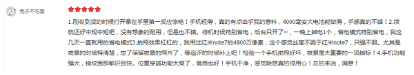 聯(lián)想Z6京東秒殺日，1799元入手全球最輕薄4000mAh手機