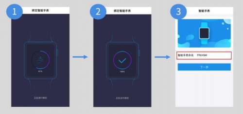 Garmin新增支付寶功能，跑步真的不用帶手機(jī)了！