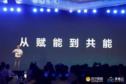 零售云818擴(kuò)張非電品類，彩票銷售終端入駐零售云門店