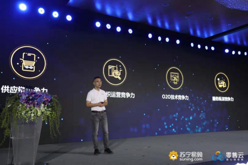 零售云818擴(kuò)張非電品類，彩票銷售終端入駐零售云門店