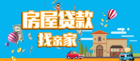 親家金融科技——解決了3億婆媳矛盾，還有誰！