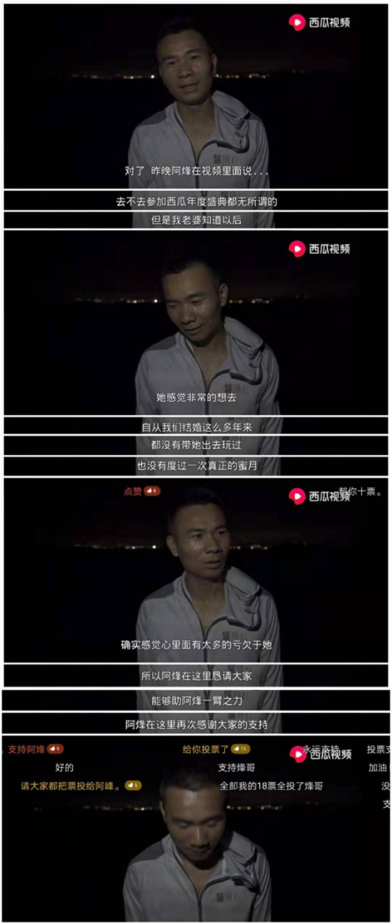 西瓜PLAY視頻嘉年華包下郵輪引來(lái)粉絲告白潮：愛(ài)TA就送TA上郵輪！