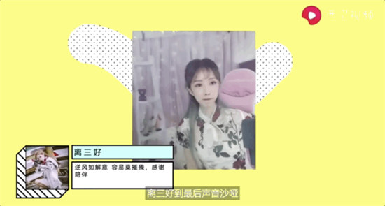 西瓜PLAY視頻嘉年華包下郵輪引來(lái)粉絲告白潮：愛(ài)TA就送TA上郵輪！