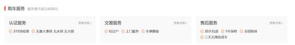 優(yōu)信助你低價開走艾瑞澤5，高性價比的二手車平臺值得擁有