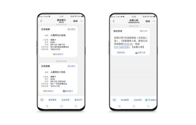 5G時代，泰迪熊移動引領行業(yè) 營造良好的生態(tài)環(huán)境