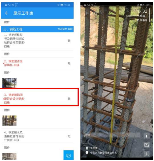 事事明：建筑企業(yè)的高效數字化轉型之路