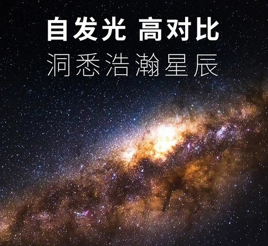 都說OLED電視比液晶更護(hù)眼 你能想到原因竟是這個？