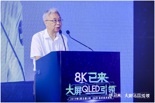 全球TV出貨量TOP 1&TOP 2品牌聯(lián)推，TCL 大屏QLED時代已來