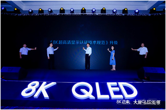 全球TV出貨量TOP 1&TOP 2品牌聯(lián)推，TCL 大屏QLED時代已來