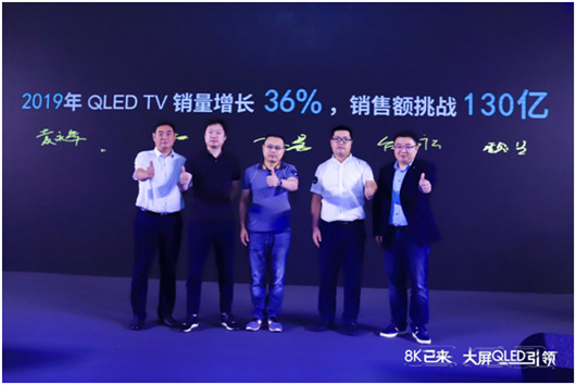 全球TV出貨量TOP 1&TOP 2品牌聯(lián)推，TCL 大屏QLED時代已來