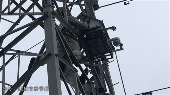 INDEMIND電網(wǎng)輸電線路智能監(jiān)測平臺于國網(wǎng)重慶正式掛網(wǎng)運行