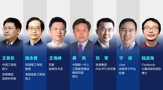 Horovod成就分布式深度學習金標準，Uber專家將在AI計算大會分享