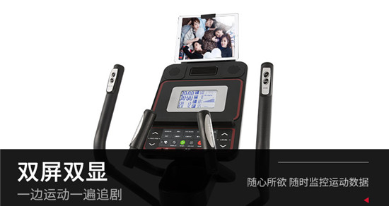 速爾橢圓機(jī)E25NEW和E25L，怎么選？