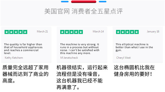 速爾橢圓機(jī)E25NEW和E25L，怎么選？