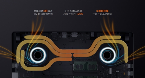 小米游戲本2019款開售在即，性能飛躍，感動再臨
