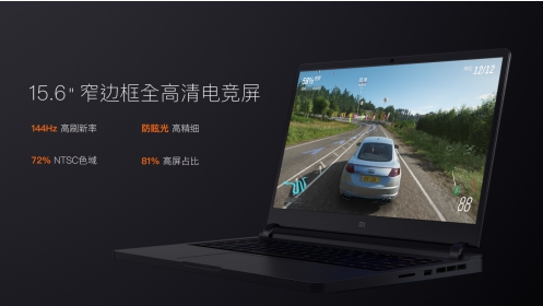 小米游戲本2019款開售在即，性能飛躍，感動再臨