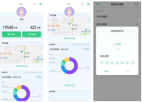 OPPO R17 Pro ColorOS 6 萬人嘗鮮開啟，這幾點(diǎn)值得關(guān)注
