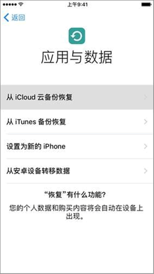 微信聊天記錄怎么恢復(fù)？巧用這招輕松恢復(fù)！