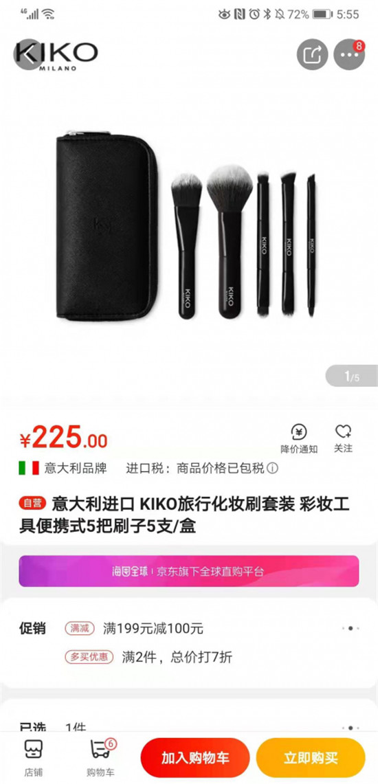 京東海囤運(yùn)動(dòng)戰(zhàn)報(bào)來襲 8月剁手狂歡就選京東海囤全球