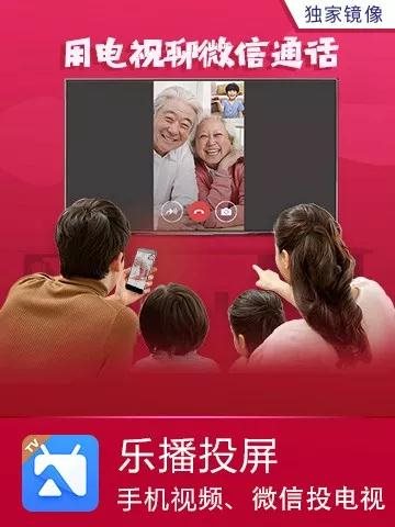 榮耀智慧屏，融入生活的投屏互動場景