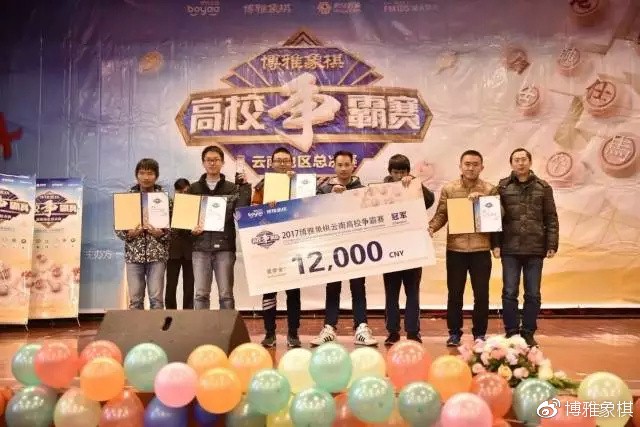 中國象棋蘊(yùn)含國粹精神 博雅互動(dòng)專注于傳播棋牌文化