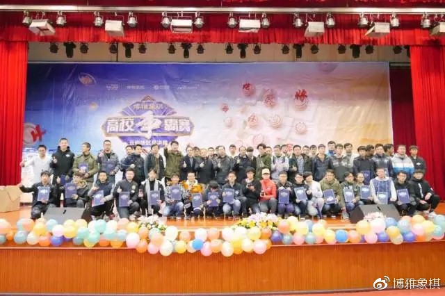 中國象棋蘊(yùn)含國粹精神 博雅互動(dòng)專注于傳播棋牌文化
