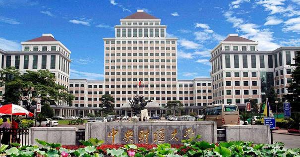 杭州迪普助力中央財經大學學院南路校區(qū)校園網出口建設