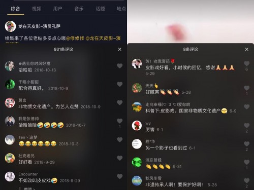 從抖音火到央視：讓皮影在年輕人間“破圈”，這個戲團(tuán)不簡單