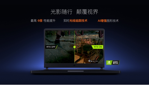 小米游戲本2019款8月16日開售，性能怪獸震撼來襲
