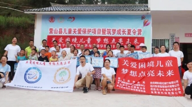 金惠家攜手“筑夢者”，為困境兒童送去愛心