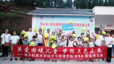 金惠家攜手“筑夢者”，為困境兒童送去愛心