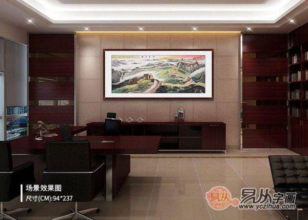 辦公室掛畫篇：辦公室掛什么畫？風(fēng)水、品位還得全靠它