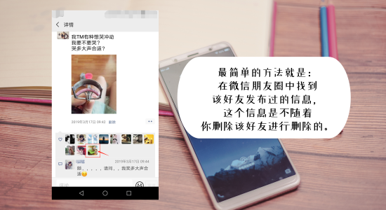怎么找回刪除的微信好友？卓師兄有恢復小妙招