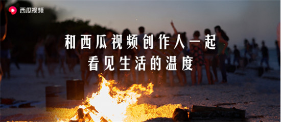 全民Vlog時代：被看到，就不孤獨