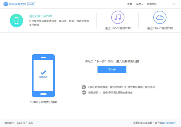 手機(jī)微信聊天記錄刪除了怎么恢復(fù)？趕緊學(xué)習(xí)一下！
