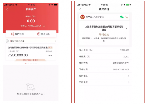 全程無紙化線上簽約 大唐財(cái)富正式啟用電子合同