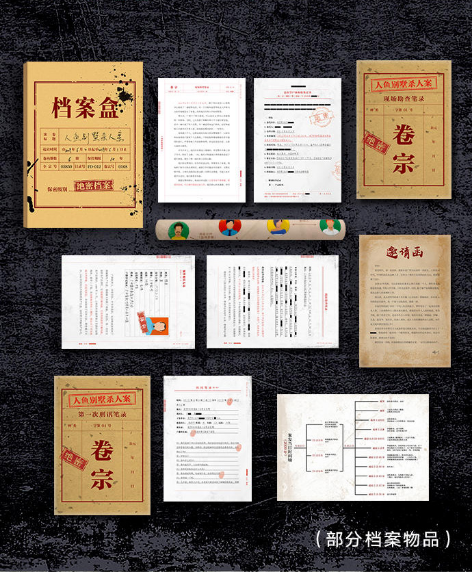 高智商推理檔案游戲解謎書再登摩點，《人魚別墅殺人案》首發(fā)上線