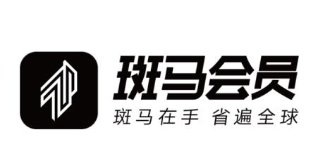 是創(chuàng)新還是噱頭？新消費電商斑馬會員的前世今生